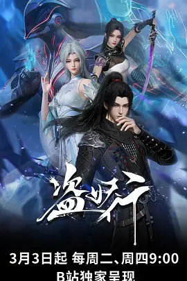 迷宫图书馆奇幻悬疑动漫全集高清