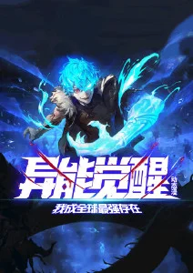 夏日风铃治愈日常动漫漫画改编