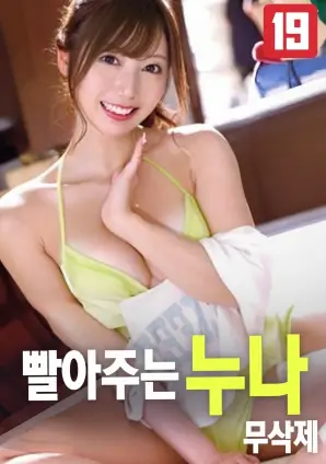 夏日尽头剧情家庭片高清在线观看